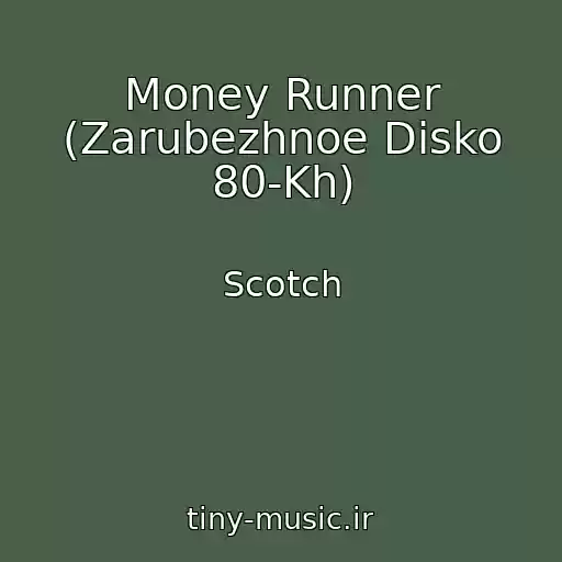 کاور آهنگ Money Runner (Zarubezhnoe Disko 80-Kh) از Scotch