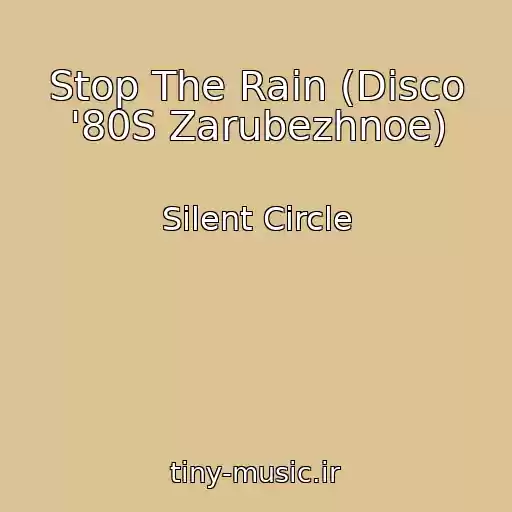کاور آهنگ Stop The Rain (Disco '80S Zarubezhnoe) از Silent Circle