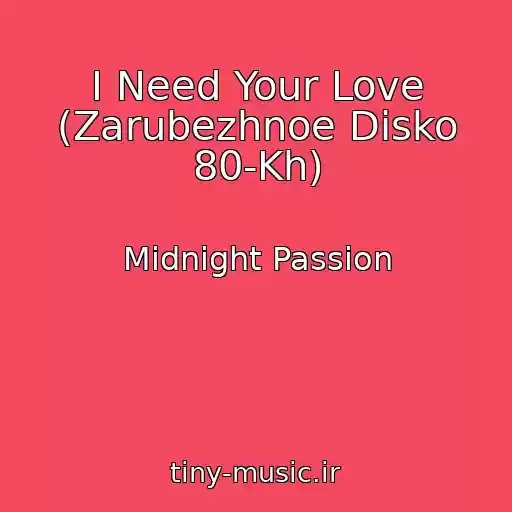 کاور آهنگ I Need Your Love (Zarubezhnoe Disko 80-Kh) از Midnight Passion