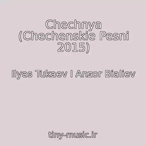 کاور آهنگ Chechnya (Chechenskie Pesni 2015) از Ilyas Tukaev I Anzor Bialiev