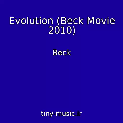 کاور آهنگ Evolution (Beck Movie 2010) از Beck