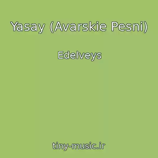 کاور آهنگ Yasay (Avarskie Pesni) از Edelveys