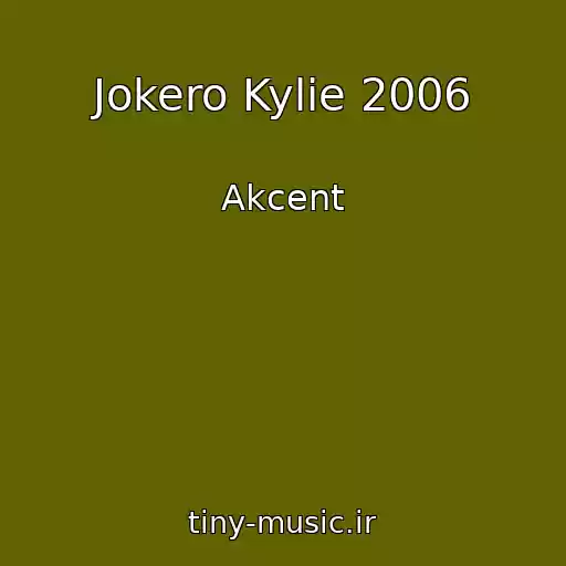 کاور آهنگ Jokero Kylie 2006 از Akcent
