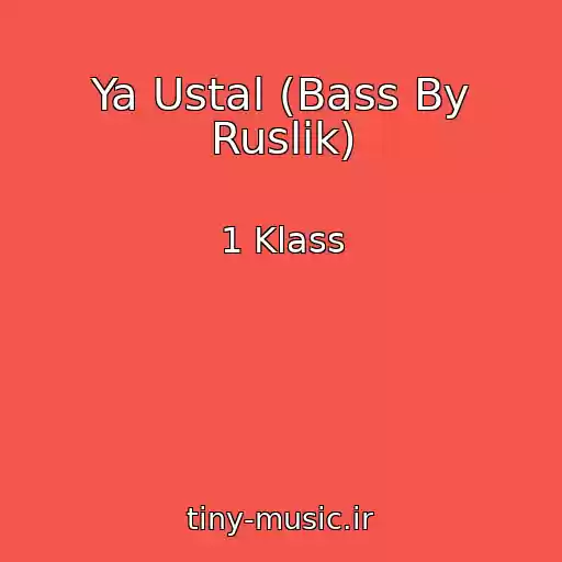 کاور آهنگ Ya Ustal (Bass By Ruslik) از 1 Klass