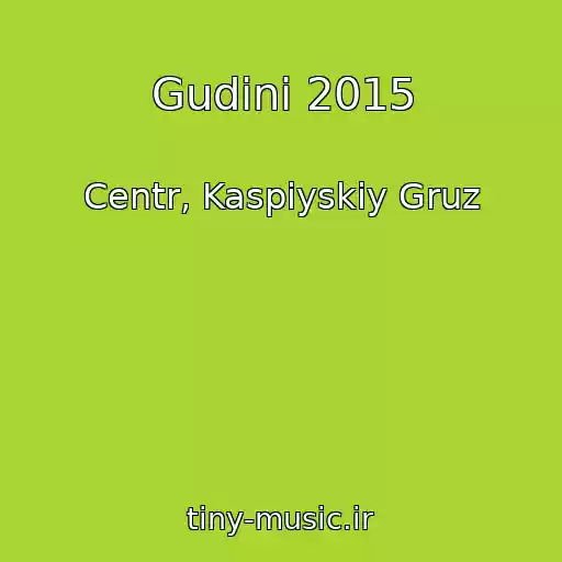 کاور آهنگ Gudini 2015 از Centr, Kaspiyskiy Gruz