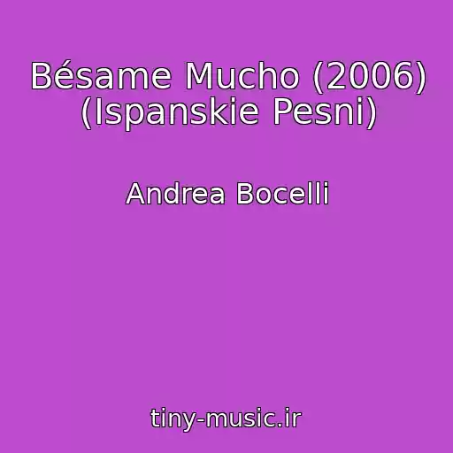 کاور آهنگ Bésame Mucho (2006) (Ispanskie Pesni) از Andrea Bocelli