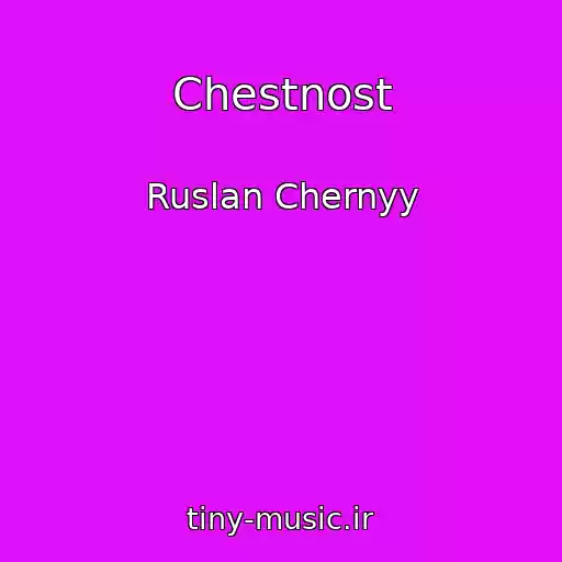 کاور آهنگ Chestnost از Ruslan Chernyy