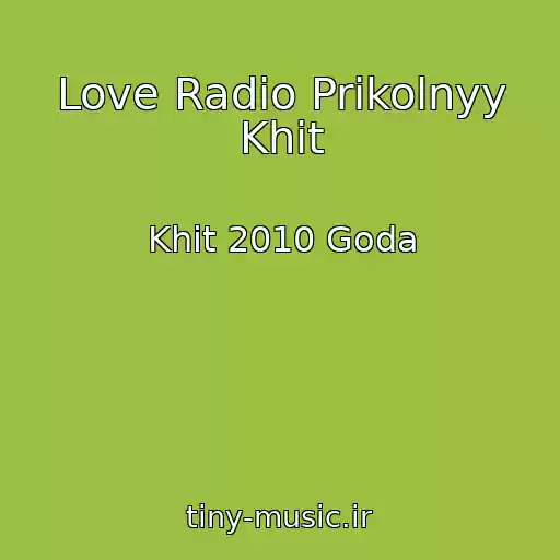 کاور آهنگ Love Radio Prikolnyy Khit از Khit 2010 Goda