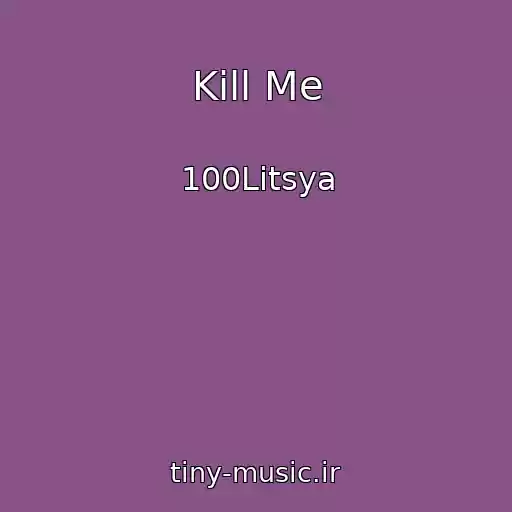 کاور آهنگ Kill Me از 100Litsya