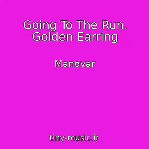 کاور آهنگ Going To The Run. Golden Earring از Manovar