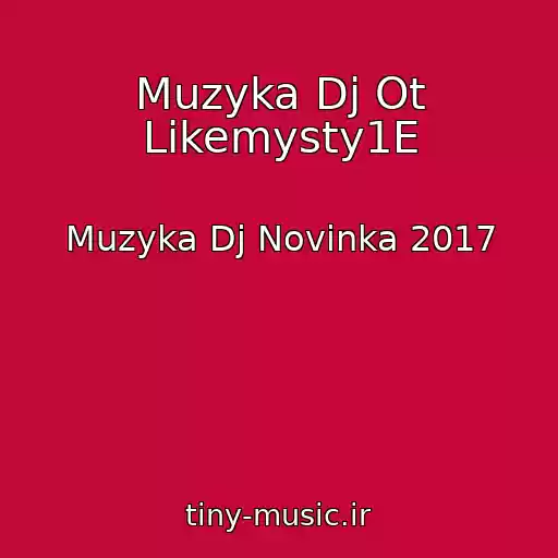 کاور آهنگ Muzyka Dj Ot Likemysty1E از Muzyka Dj Novinka 2017