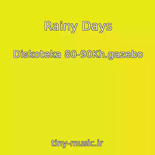 کاور آهنگ Rainy Days از Diskoteka 80-90Kh.gazebo