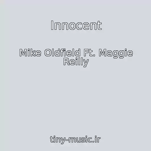 کاور آهنگ Innocent از Mike Oldfield Ft. Maggie Reilly