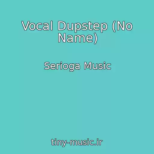 کاور آهنگ Vocal Dupstep (No Name) از Serioga Music