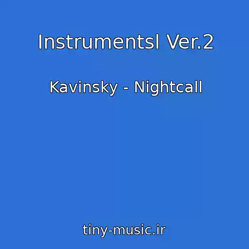 کاور آهنگ Instrumentsl Ver.2 از Kavinsky - Nightcall