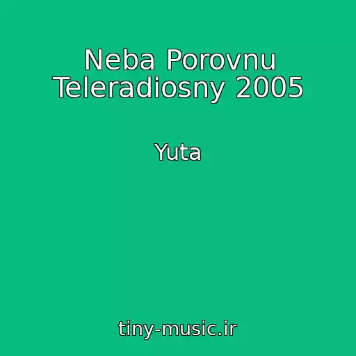 کاور آهنگ Neba Porovnu Teleradiosny 2005 از Yuta