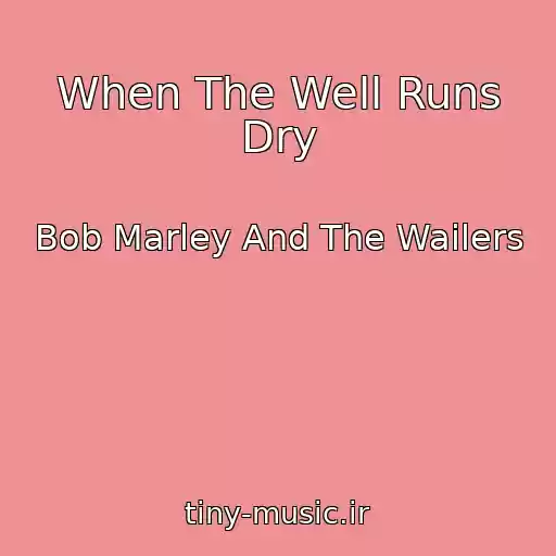 کاور آهنگ When The Well Runs Dry از Bob Marley And The Wailers