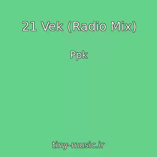 کاور آهنگ 21 Vek (Radio Mix) از Ppk