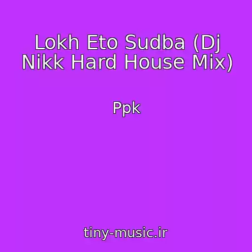 کاور آهنگ Lokh Eto Sudba (Dj Nikk Hard House Mix) از Ppk