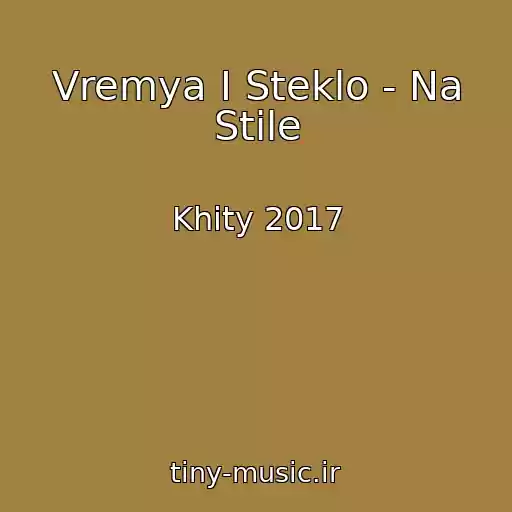 کاور آهنگ Vremya I Steklo - Na Stile از Khity 2017
