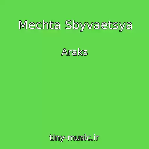 کاور آهنگ Mechta Sbyvaetsya از Araks