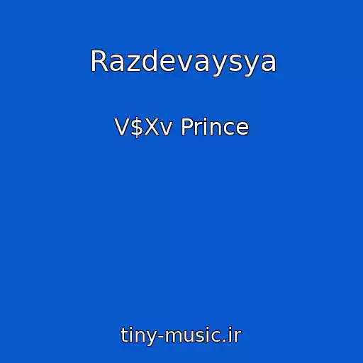 کاور آهنگ Razdevaysya از V$Xv Prince