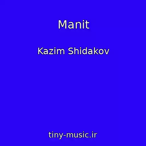 کاور آهنگ Manit از Kazim Shidakov