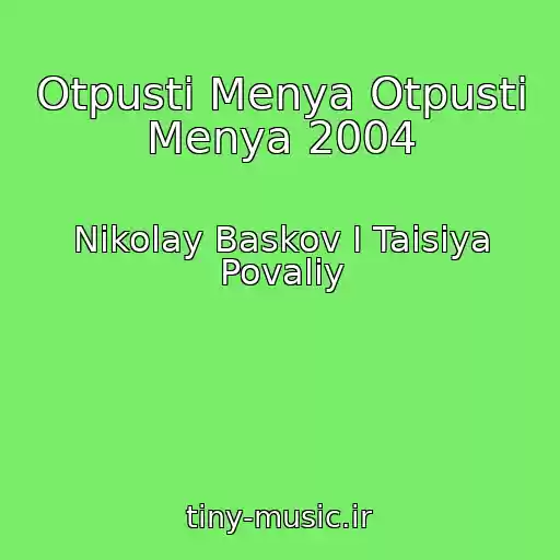 کاور آهنگ Otpusti Menya Otpusti Menya 2004 از Nikolay Baskov I Taisiya Povaliy