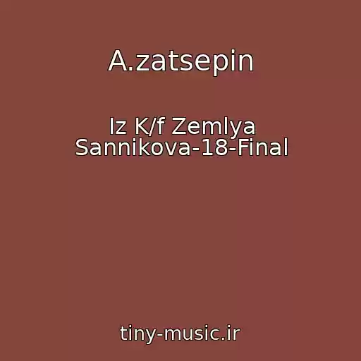 کاور آهنگ A.zatsepin از Iz K/f Zemlya Sannikova-18-Final