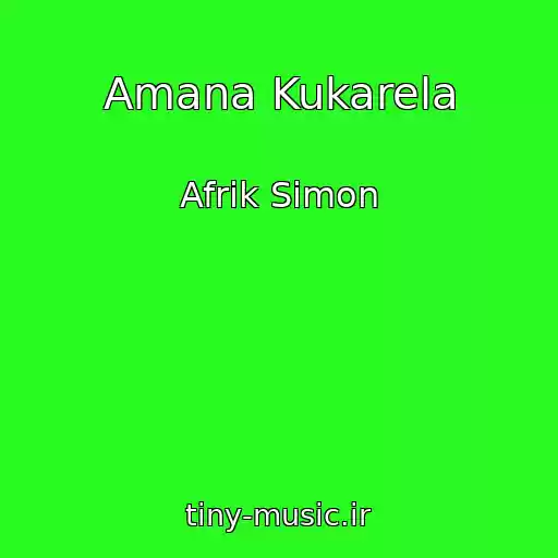 کاور آهنگ Amana Kukarela از Afrik Simon