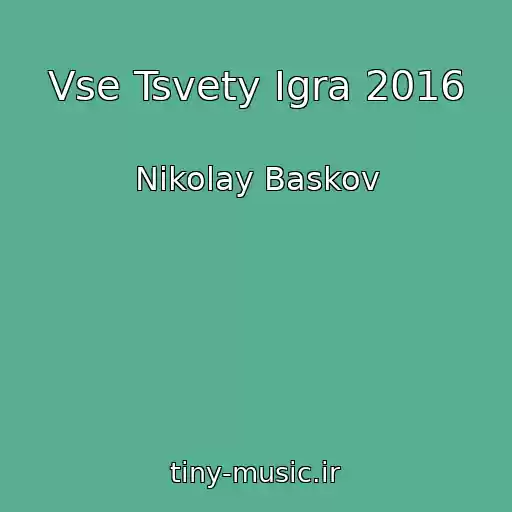 کاور آهنگ Vse Tsvety Igra 2016 از Nikolay Baskov