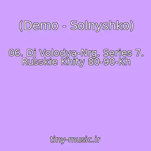 کاور آهنگ (Demo - Solnyshko) از 06. Dj Volodya-Nrg. Series 7. Russkie Khity 80-90-Kh
