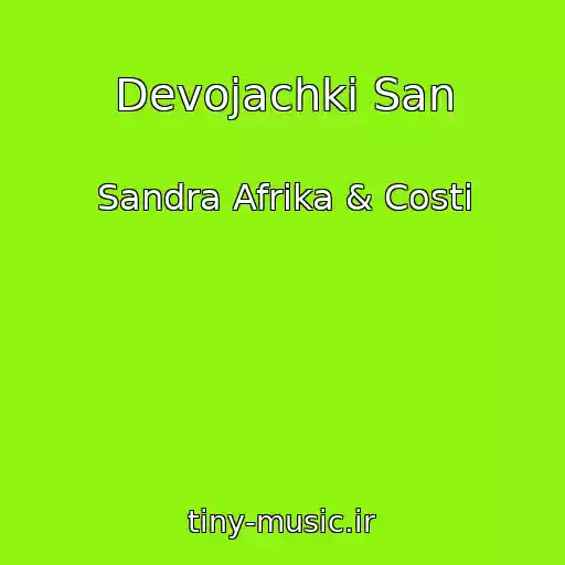 کاور آهنگ Devoјachki San از Sandra Afrika & Costi