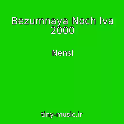 کاور آهنگ Bezumnaya Noch Iva 2000 از Nensi