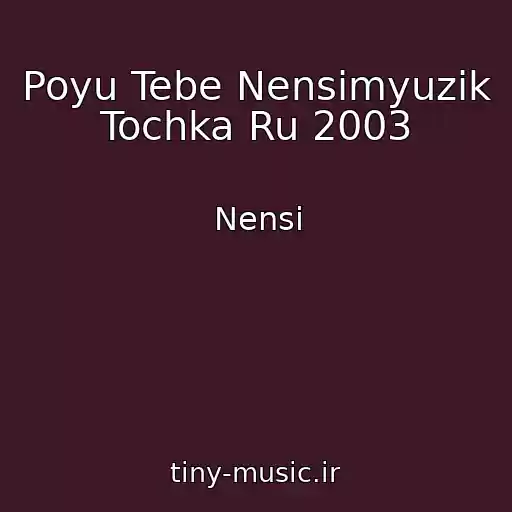 کاور آهنگ Poyu Tebe Nensimyuzik Tochka Ru 2003 از Nensi