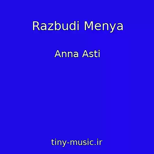 کاور آهنگ Razbudi Menya از Anna Asti