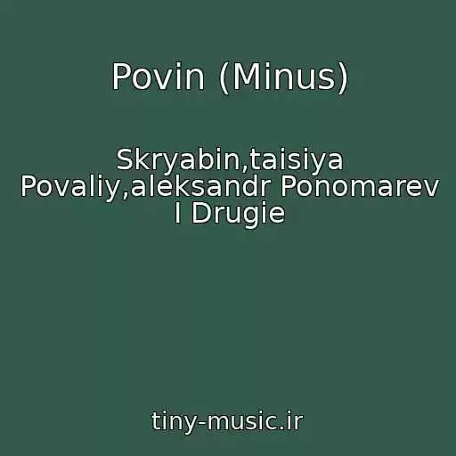 کاور آهنگ Povіn (Minus) از Skryabin,taisiya Povaliy,aleksandr Ponomarev I Drugie