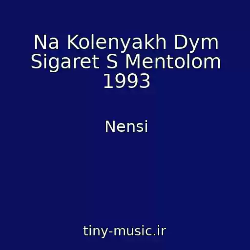 کاور آهنگ Na Kolenyakh Dym Sigaret S Mentolom 1993 از Nensi