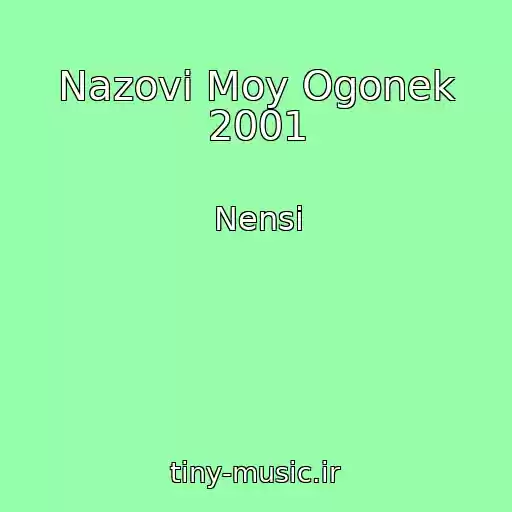 کاور آهنگ Nazovi Moy Ogonek 2001 از Nensi