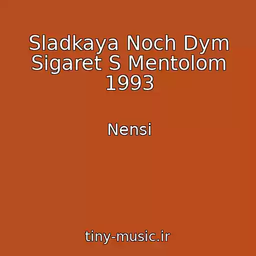 کاور آهنگ Sladkaya Noch Dym Sigaret S Mentolom 1993 از Nensi