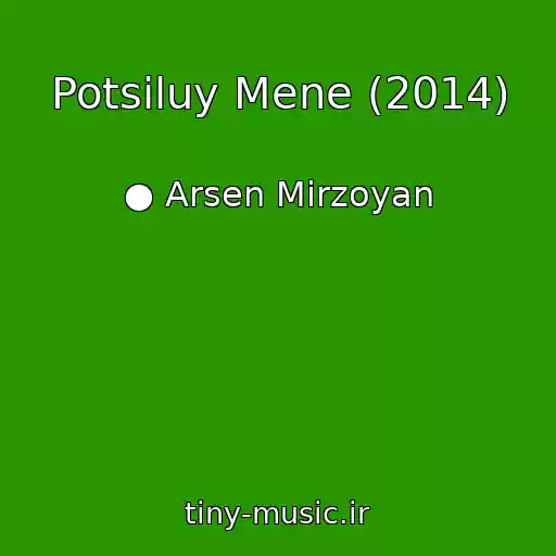 کاور آهنگ Potsіluy Mene (2014) از ● Arsen Mіrzoyan