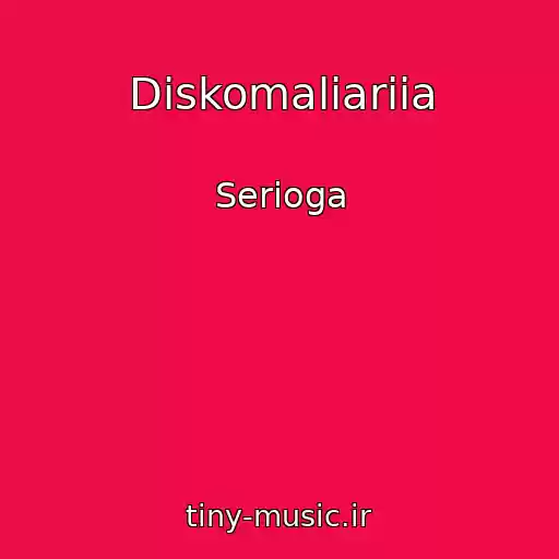 کاور آهنگ Diskomaliariia از Serioga