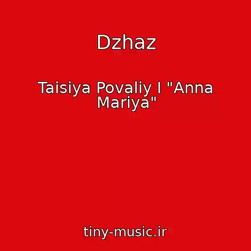 کاور آهنگ Dzhaz از Taisiya Povaliy I "Anna Mariya"
