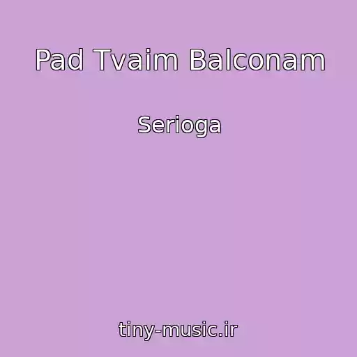 کاور آهنگ Pad Tvaim Balconam از Serioga