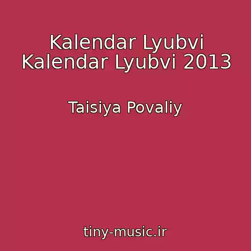 کاور آهنگ Kalendar Lyubvi Kalendar Lyubvi 2013 از Taisiya Povaliy