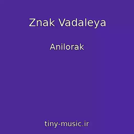 کاور آهنگ Znak Vadaleya از Anilorak