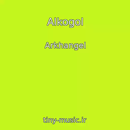 کاور آهنگ Alkogol از Arkhangel