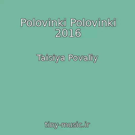 کاور آهنگ Polovinki Polovinki 2016 از Taisiya Povaliy