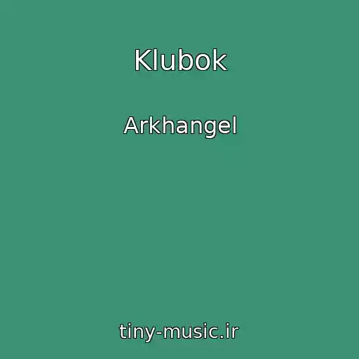کاور آهنگ Klubok از Arkhangel