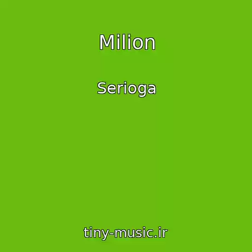 کاور آهنگ Milion از Serioga